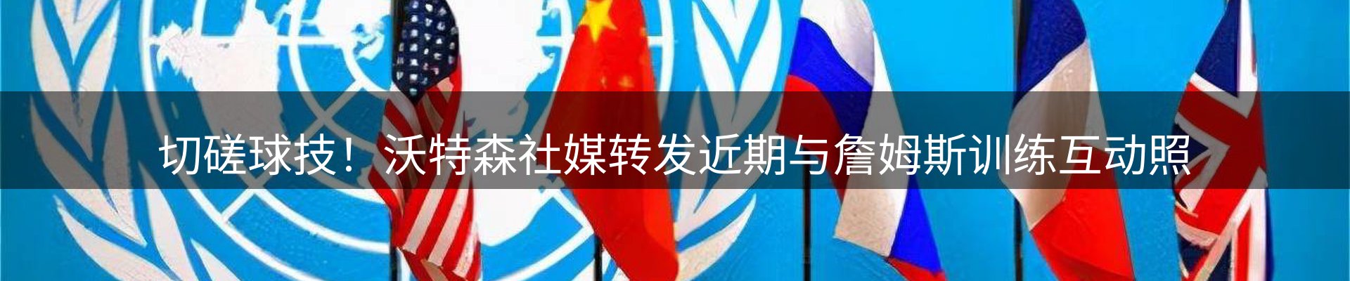前沿焦点